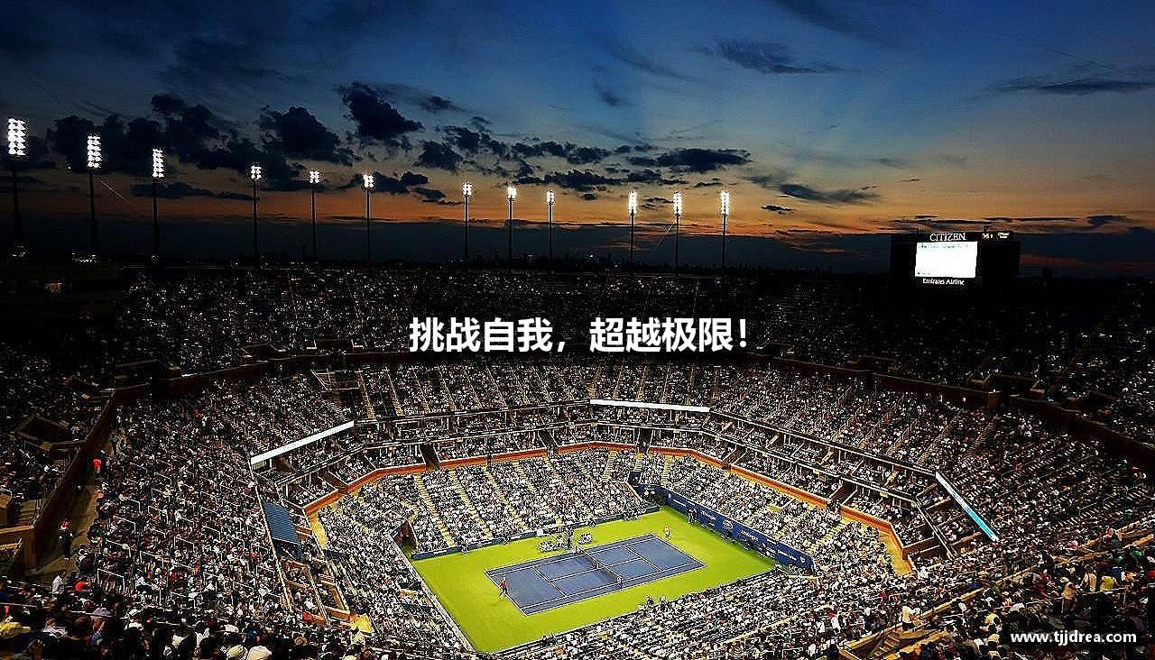首页-优游平台|ub8优游平台|优游注册|优游国际挑战自我，超越极限！
